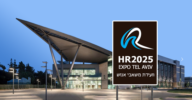 איך להגיע לאולם הוועידה?