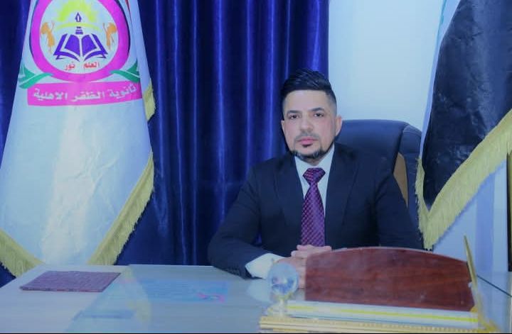 الاستاذ خالد عزيز ياسر