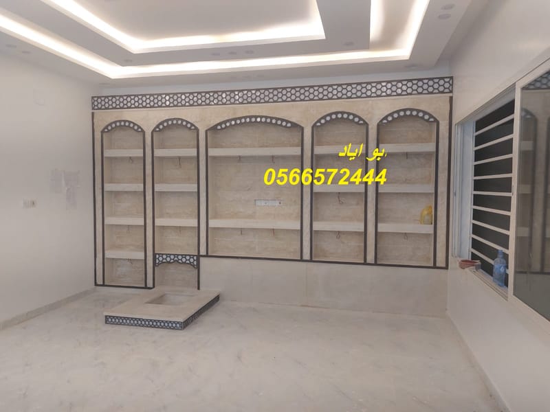 متواجدين في جميع المدن السعودية