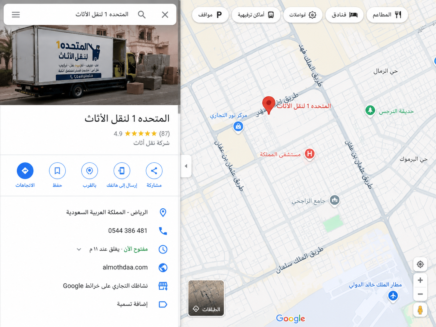 خريطة الموقع