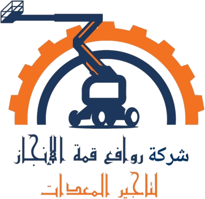 تاجير سيزر لفت مان لفت رافعات مقصيه كرينات للايجار