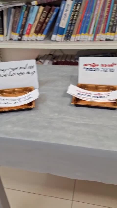 סדנת עיצוב תיק ספר 