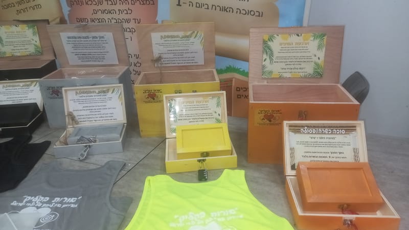 קופסאות בריחה חגי תשרי 