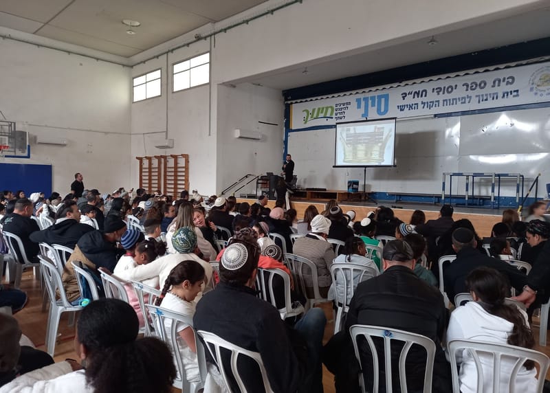 יום המשפחה - משחק משפחתי והכנת 10 משפטים לומר בכל יום לילדים