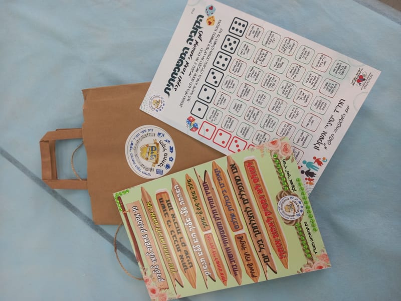 יום המשפחה - משחק משפחתי והכנת 10 משפטים לומר בכל יום לילדים