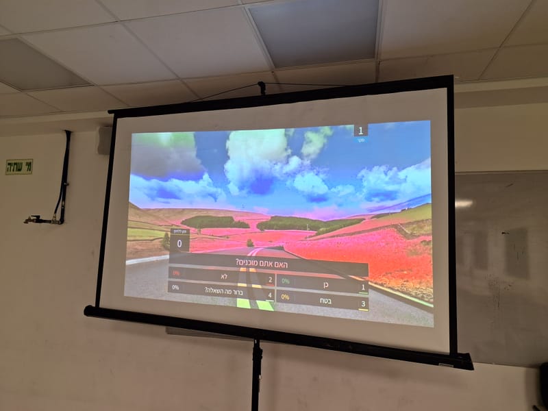 חידון שלטים אינטראקטיבי