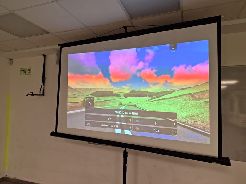 חידון שלטים אינטראקטיבי