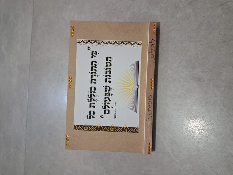 הכנת סטנדר מעץ, בניית הסטנדר ומדבקה לעיצוב כרצונכם.