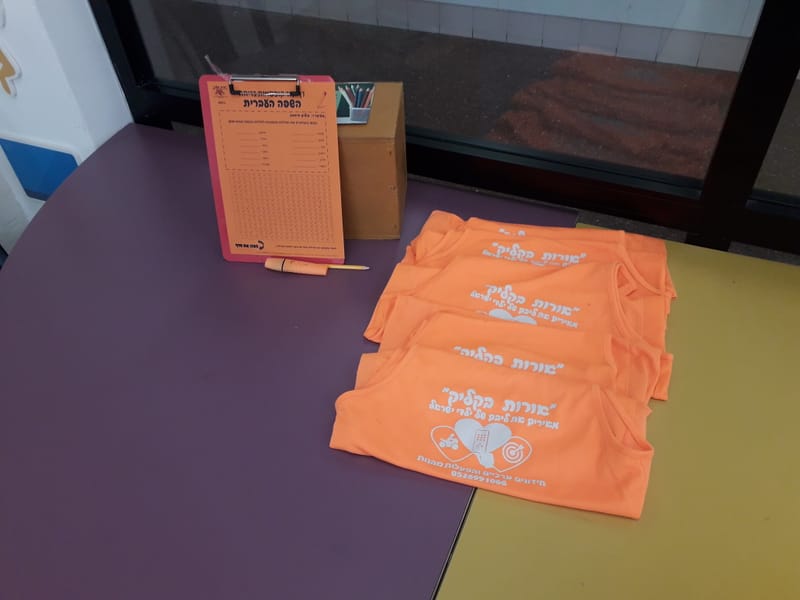 קופסאות בריחה וחידון שלטים