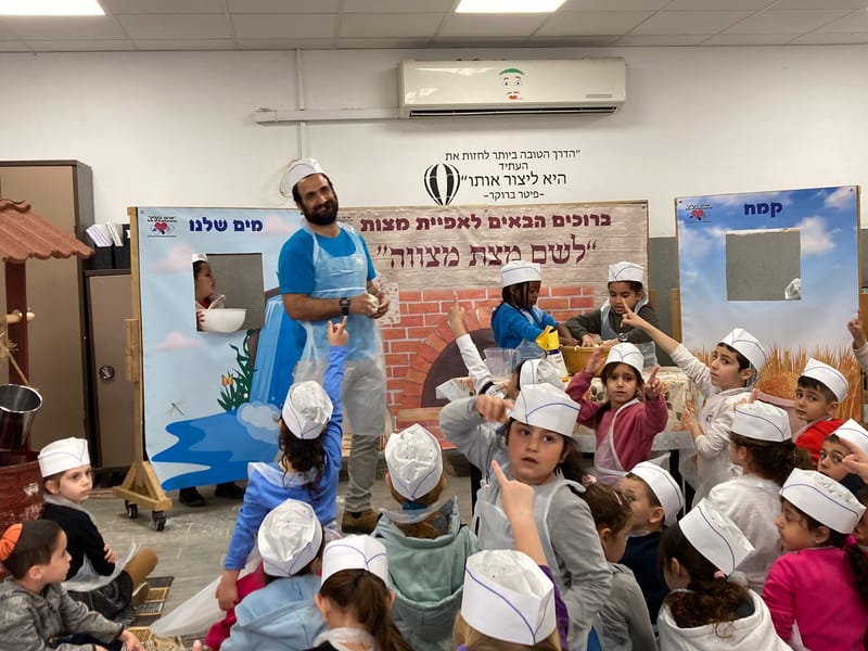 סדנת אפיית מצות 