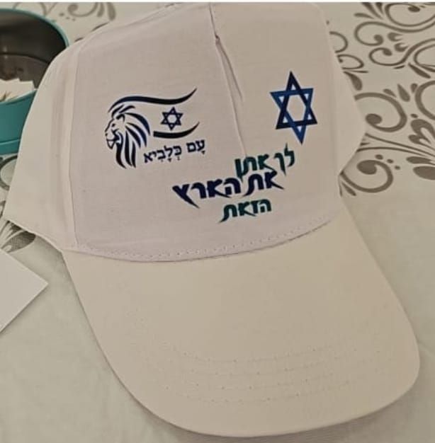 עיצוב כובעים בסובלימציה