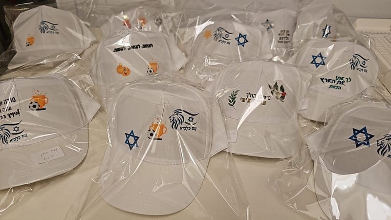 עיצוב כובעים בסובלימציה