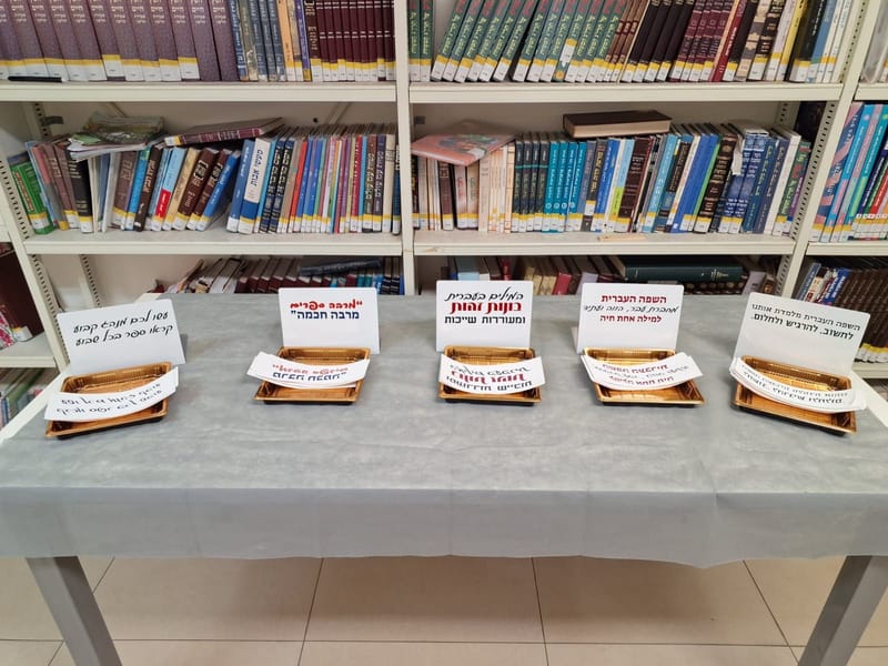 סדנת עיצוב תיק ספר 