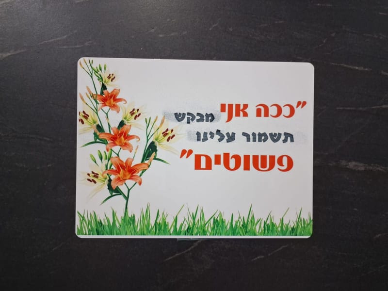 מתנות במיתוג אישי בהדפסת סובלימציה