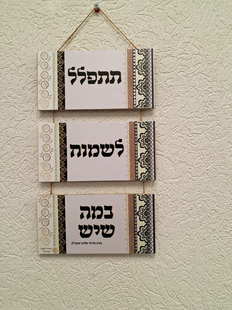 מתנות במיתוג אישי בהדפסת סובלימציה