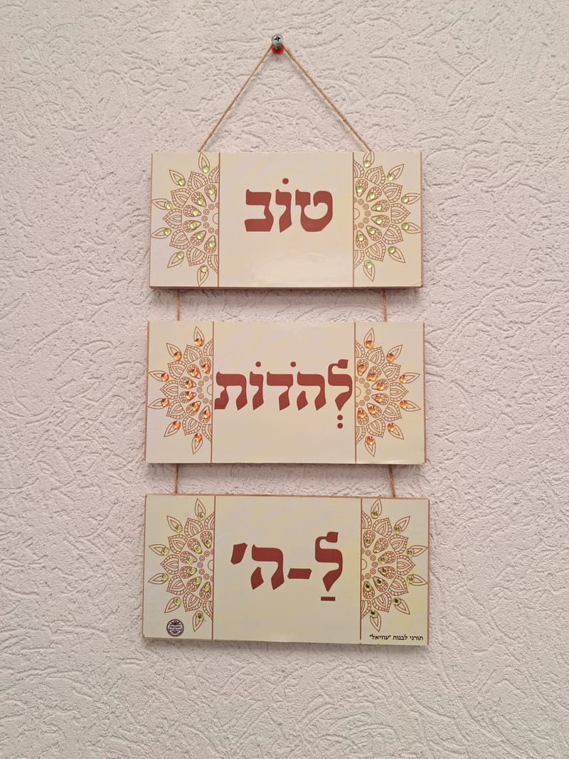 מתנות במיתוג אישי בהדפסת סובלימציה