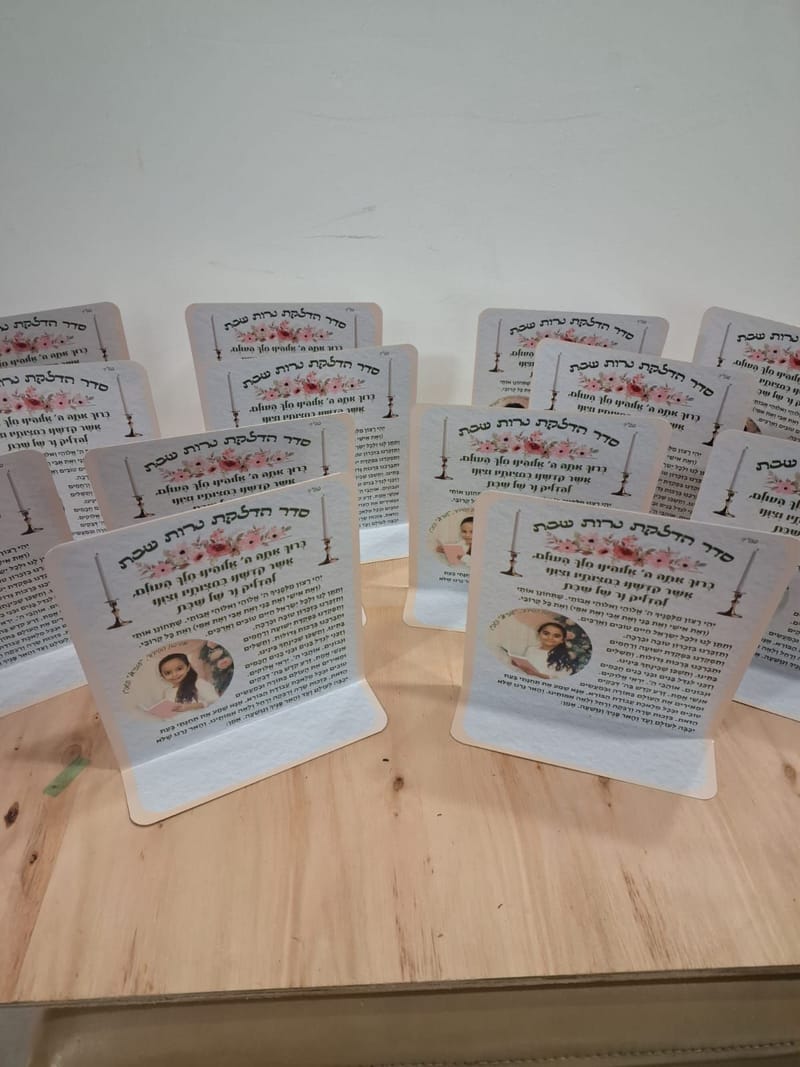 מתנות במיתוג אישי בהדפסת סובלימציה