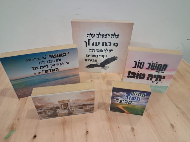 מתנות במיתוג אישי בהדפסת סובלימציה