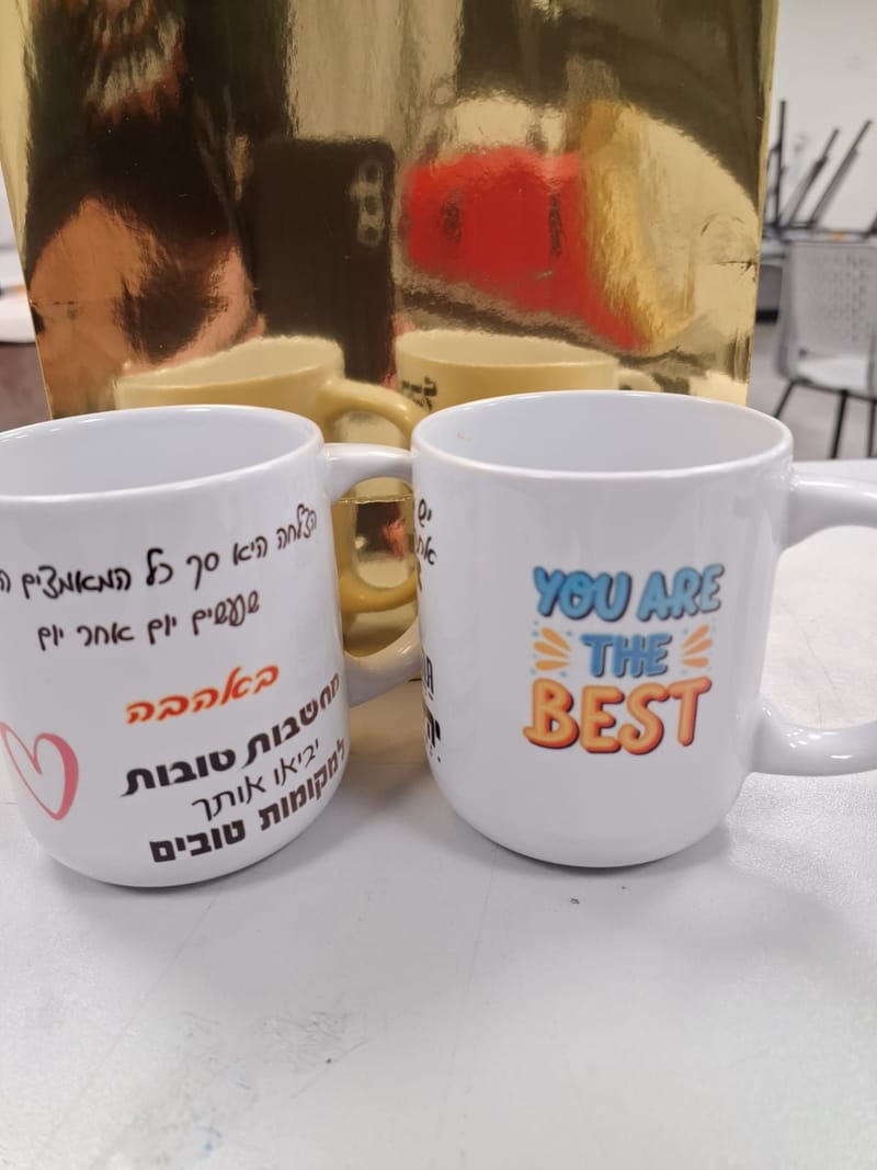 מתנות במיתוג אישי לערבי שיא, ערבי הורים