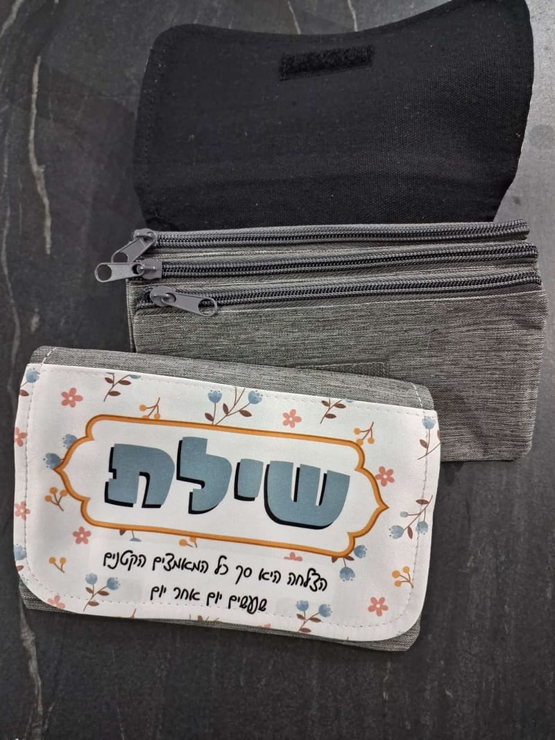 מתנות במיתוג אישי לערבי שיא, ערבי הורים