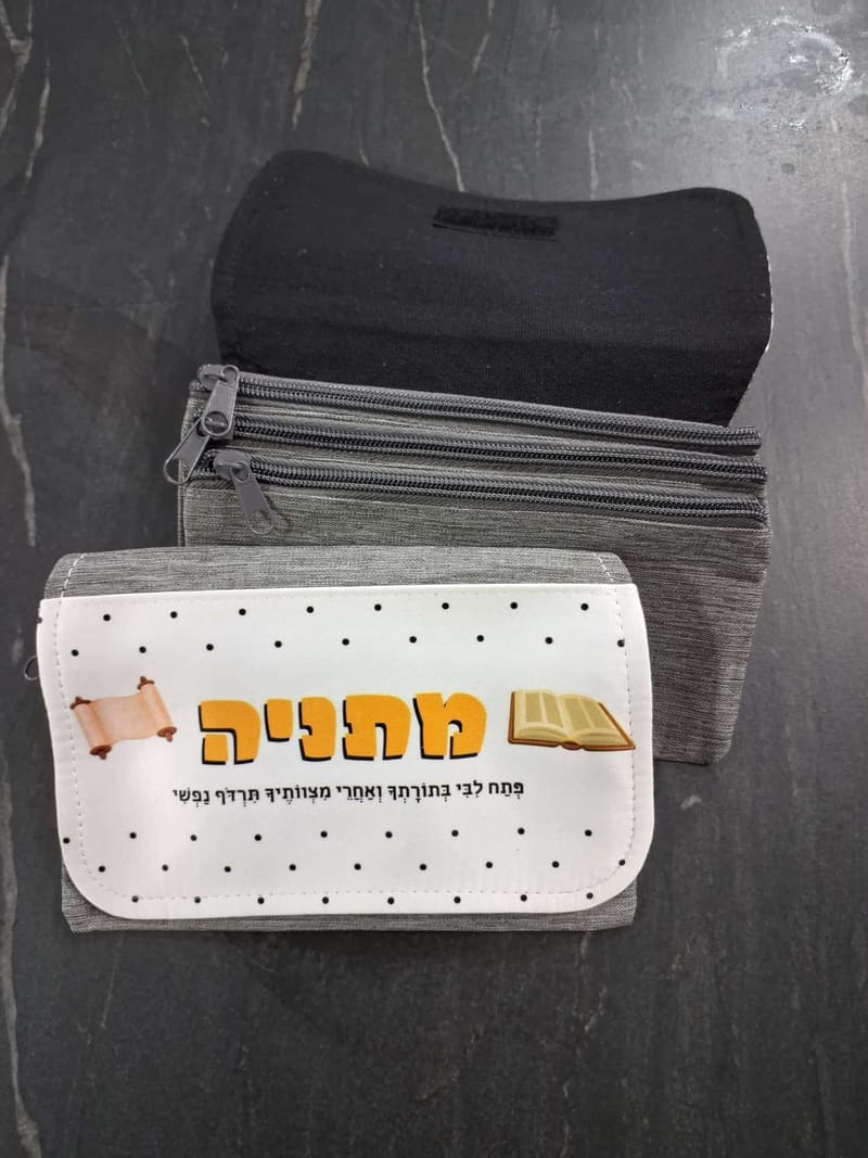 מתנות במיתוג אישי לערבי שיא, ערבי הורים