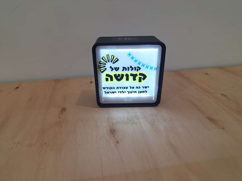 מתנות במיתוג אישי לערבי שיא, ערבי הורים
