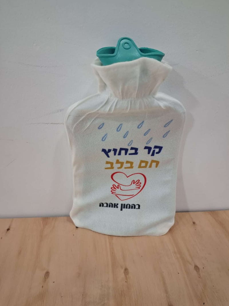 מתנות במיתוג אישי לערבי שיא, ערבי הורים