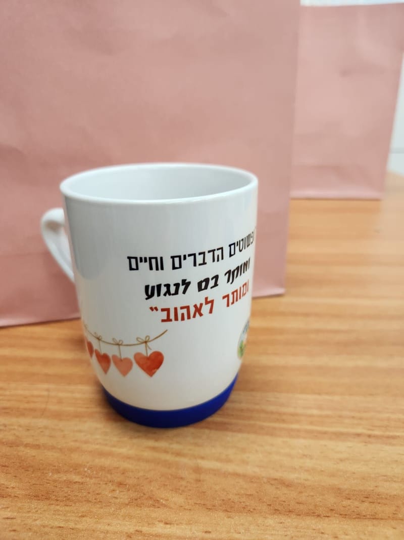מתנות בעיצוב אישי 