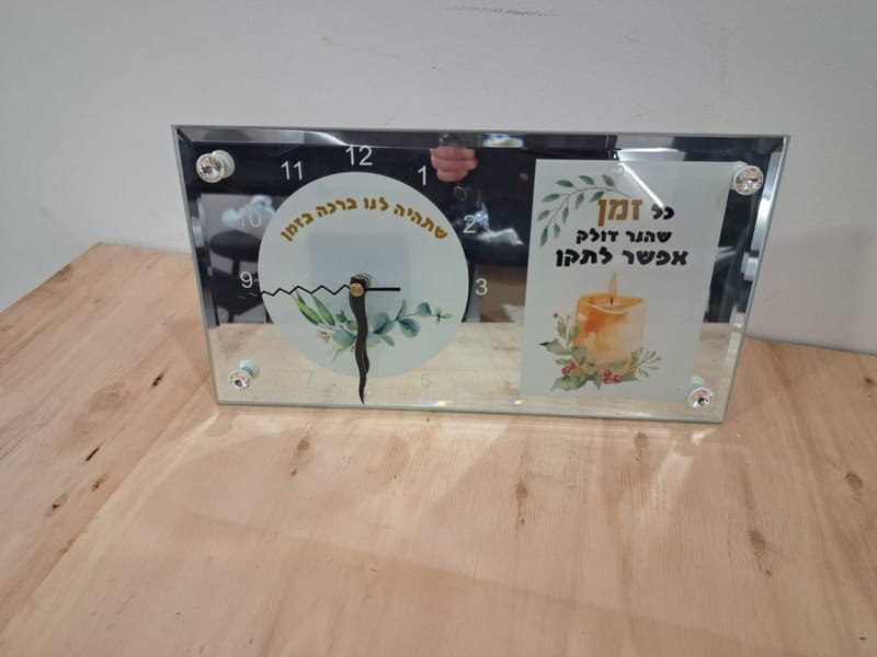 מתנות בעיצוב אישי 