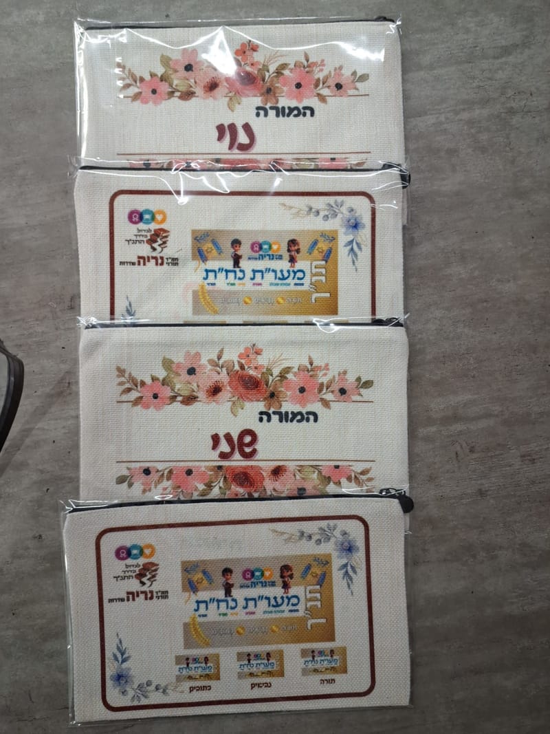 מתנות בעיצוב אישי 