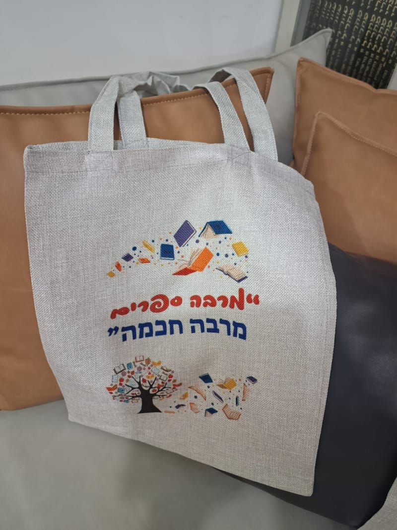 מתנות במיתוג אישי לערבי שיא, ערבי הורים