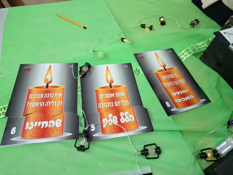 קופסאות בריחה - חנוכה