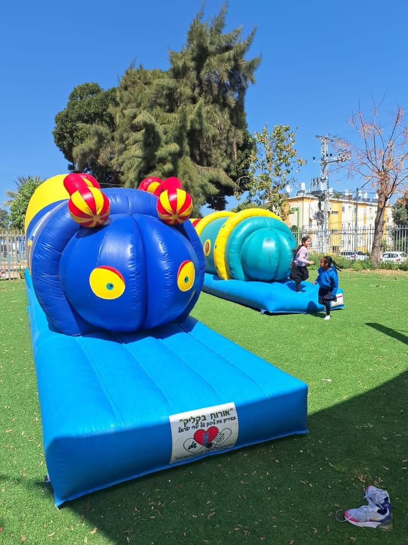 הפנינג מתנפחים לפורים