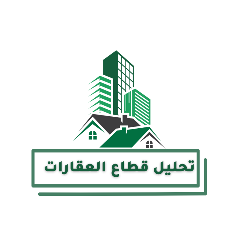 قطاع العقار