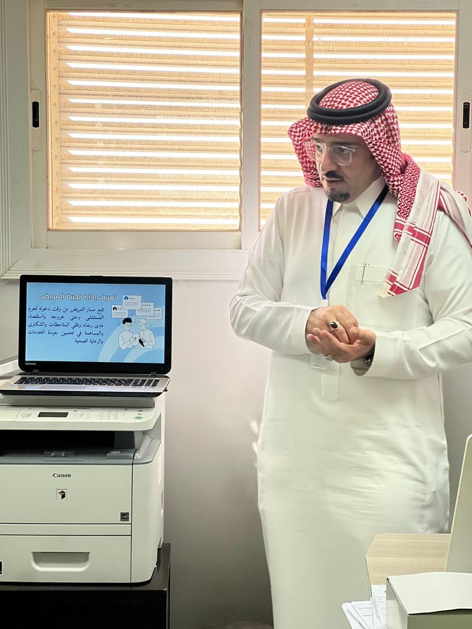 التعليم المستمر