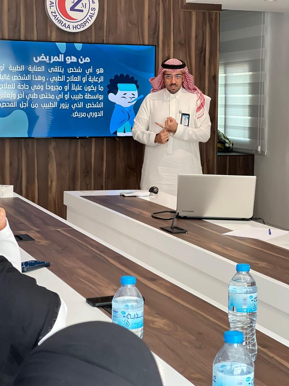 التعليم المستمر