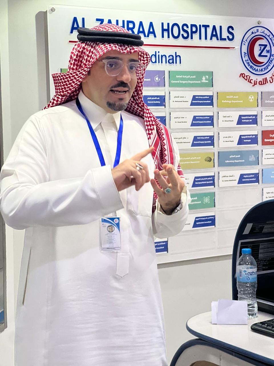 التعليم المستمر