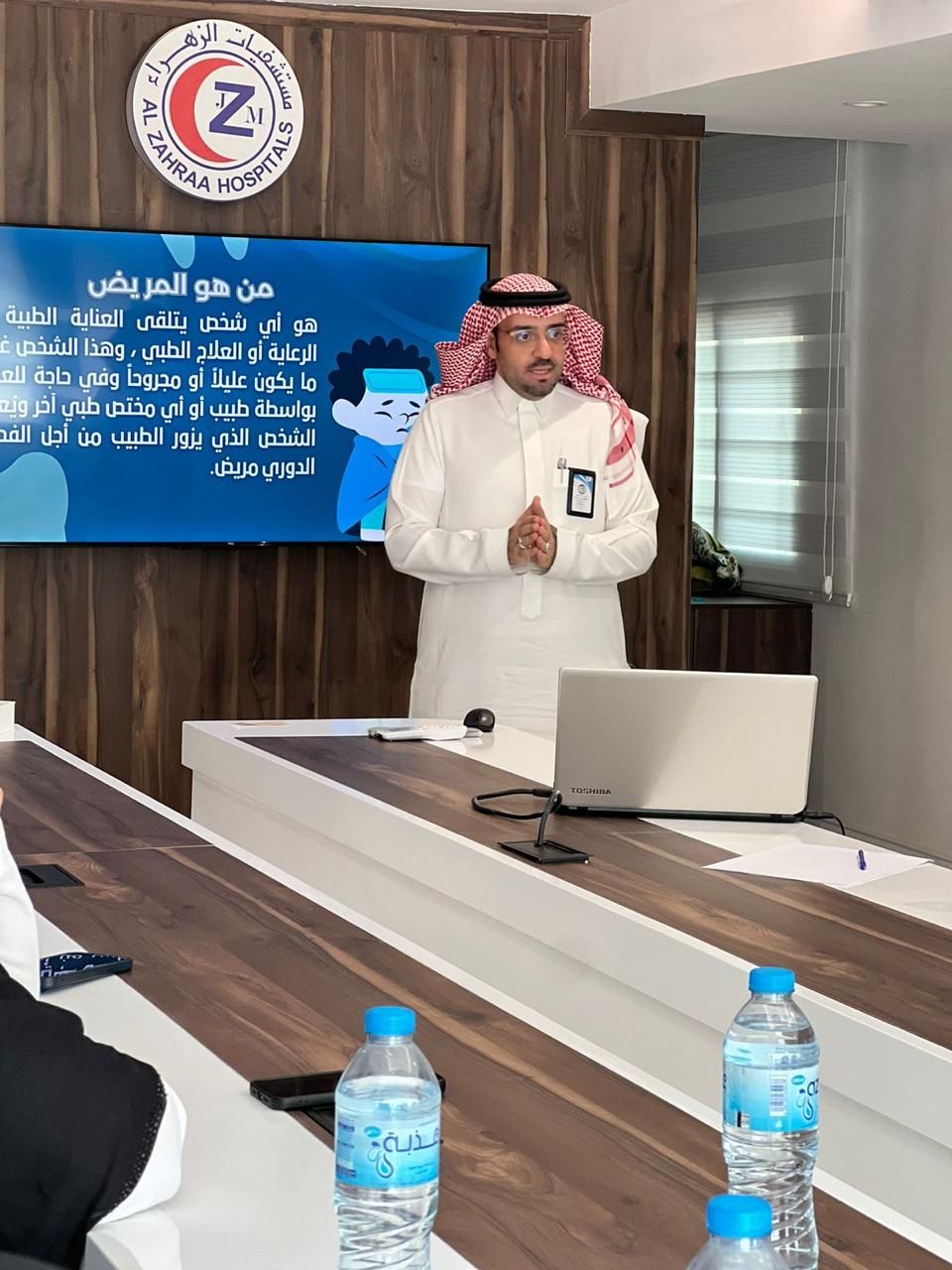 التعليم المستمر