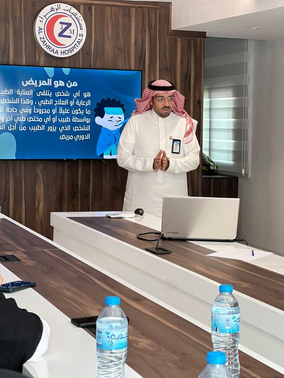 التعليم المستمر