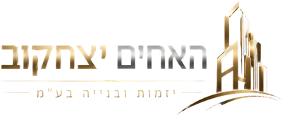 יצחקוב בנייה ושיפוצים