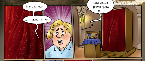 רוחות בעיירה- עוד פרקים חדשים!