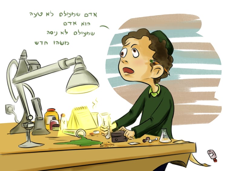 ציור קומי או קריקטורה