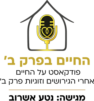 נטע אשרוב