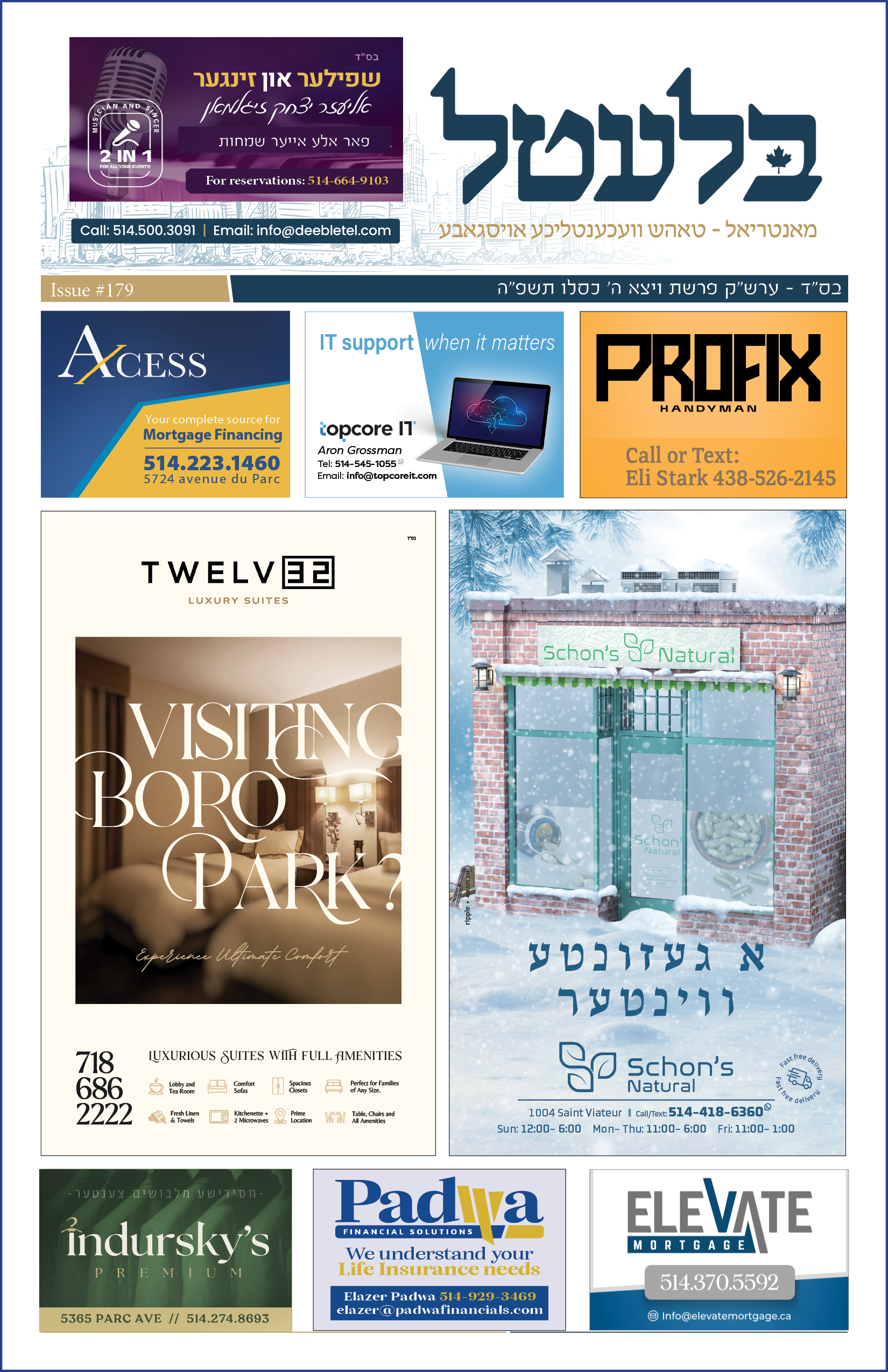 פרשת ויצא #179