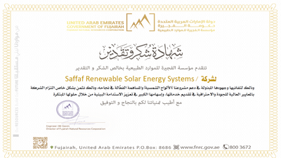Certificate of Appreciation from Fujairah Natural Resources Corporation.