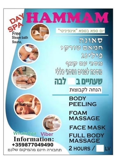 day offer till 14h image