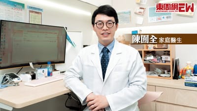 東周刊 / 東周網11/06/2024                                                                                                 腸道微生態｜流感可引致嚴重併發症 腸道微生態 平衡有助提升免疫力