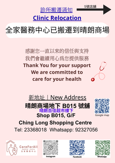 病人意見 Feedback image