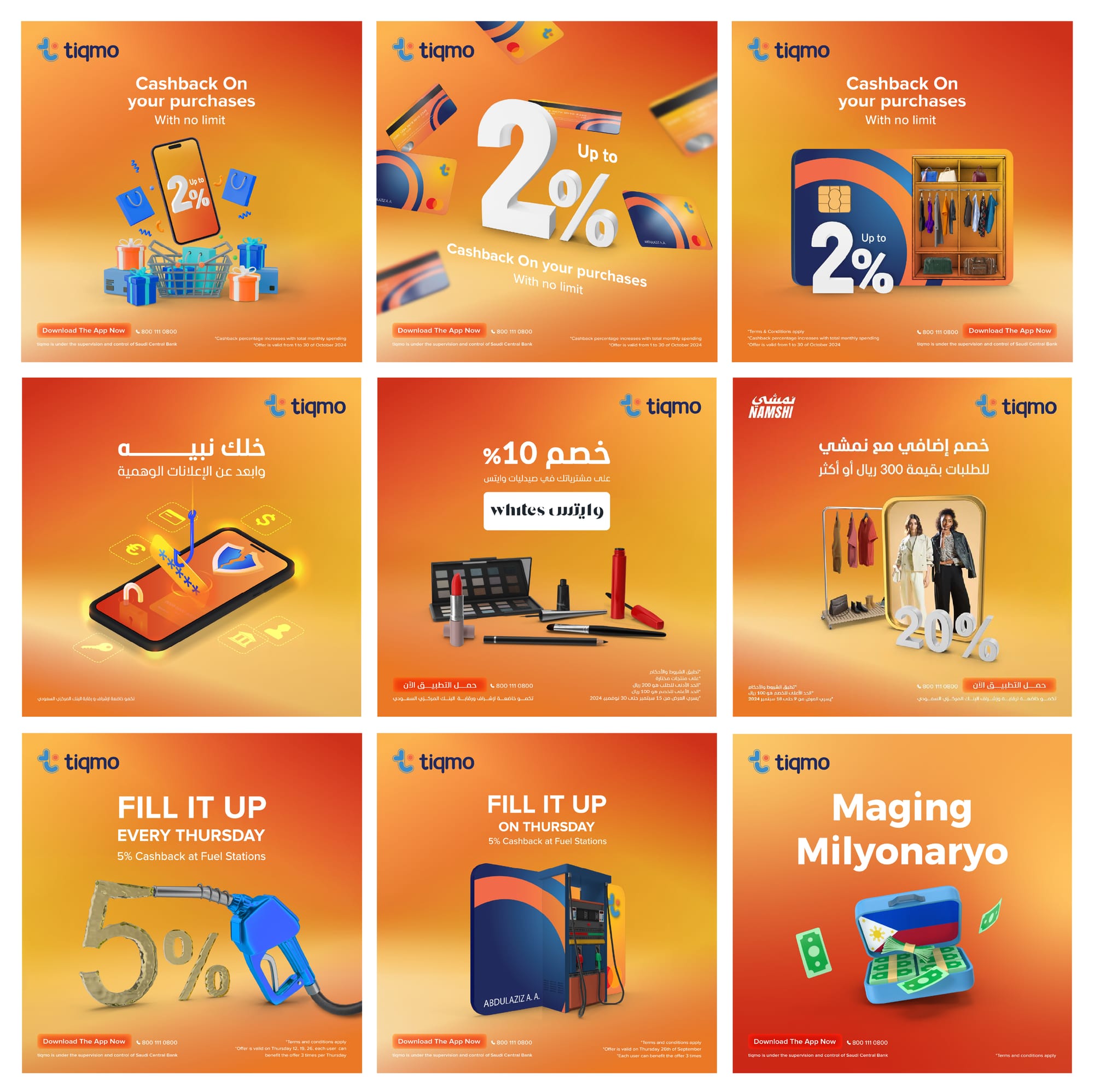 tiqmo Financial service