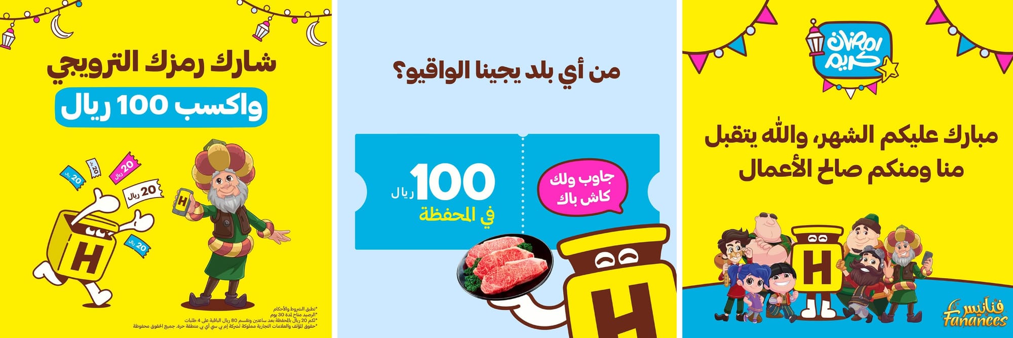 HungerStation